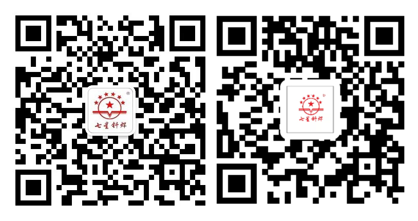 新乡市七星钎焊科技有限公司,磷铜焊条,焊料,银焊条,铜焊条