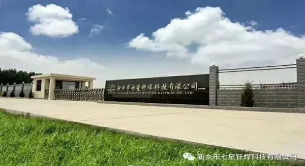 新人入职培训：以心迎新，协同共进