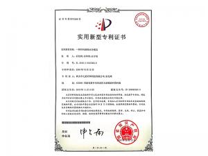 一种钎料浇水冷模具