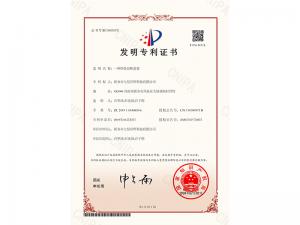 一种焊条切断装置