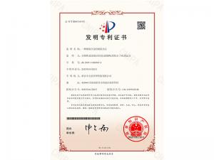 一种镍基合金的制备方法