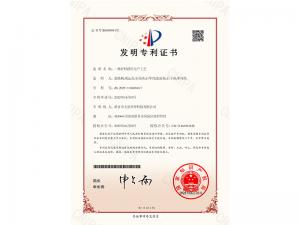 一种钎料挤压生产工艺