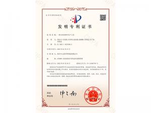 一种小丝径焊环生产工艺